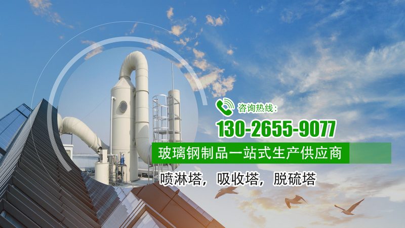 加药装置定制流程揭秘：从需求分析到费用预算